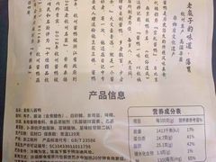 -皇饭儿·王润兴酒楼(河坊街店)