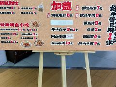 -智创TOP产城综合体-A区