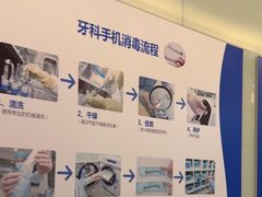 -泰康拜博口腔医院(海曙店)