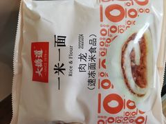 -大桥道食品店(西湖道店)