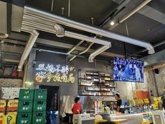 -有局·成都市井烧烤·精酿啤酒(双楠店)