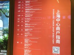 -上海中心大厦