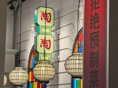 -煲煲好(朝阳门店)