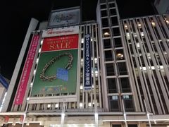 -涩谷区