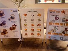 -tuan woodfire kitchen(锦绣坊店)