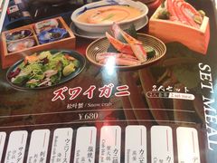-綱元·海鲜豆捞(明州里店)