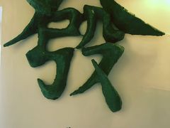 -LADY FAFA(巨鹿路陕西南路路口店)