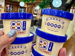 -红叶日料·放题·海胆·定食(星海店)
