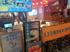 -肠王卤煮(西单食宝街店)
