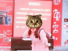 -德云社(三里屯店)