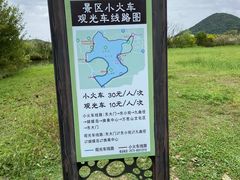 -南北湖风景区