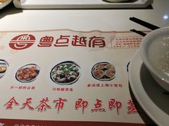 -粤点越有·茶点·粤菜(樵岭国际店)