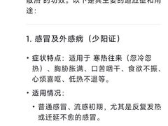 -汇丰大药房(康健店)