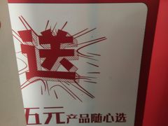 -千禧炸串(明瓦廊店)
