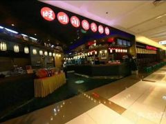 -旺顺阁鱼头泡饼(常营店)