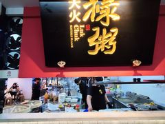 -禄粥·广府味·煲仔粥·宵夜·明档现做(江南西店)