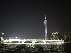 -珠江夜游广州塔·中大码头