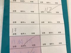 账单-文记壹心鸡(宝华路店)
