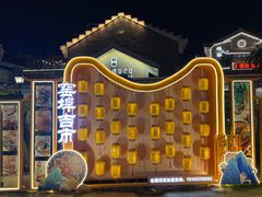 -窑埠古镇