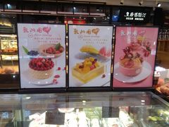 -皇后西斯汀饼店(文化路店)