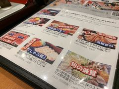 -じゃんじゃん亭(栄店)