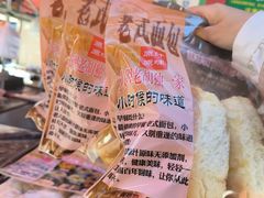 -南门绿玉农贸市场