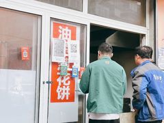 -老窦肥肠板面