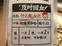 -太二酸菜鱼(武汉光谷保利店)