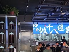 -建哥老菜馆(瑞达公寓一店)