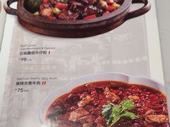 -鹿港小镇(黄金店)