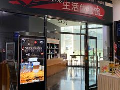 门面-汽车博物馆主题餐厅
