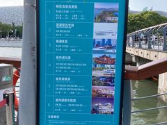 -金鸡湖游船(月光码头)