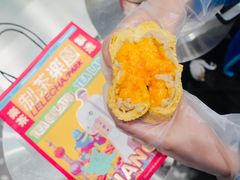 咸蛋厚芋泥软软包-LELECHA乐乐茶(新街口大洋店)