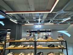 -五环Outlets(高新工厂店)