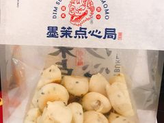 鲜乳提子麻薯-墨茉点心局(国金街店)