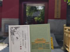 -宣南文化博物馆