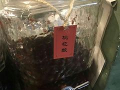 -青梅竹酒