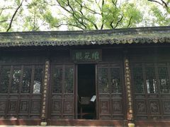 -上海醉白池公园