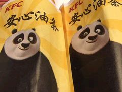 -肯德基(平江新城店)