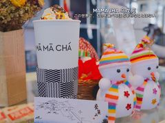 乌龙苑-MAMACHA妈妈茶(岳麓山店)