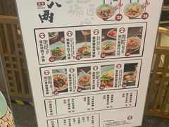 -陳八两面家(滨江天街店)