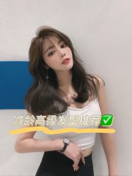 -AS造型