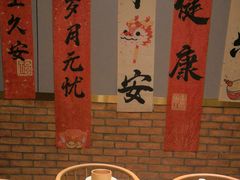 -丁虎子烤肉(国道二店)