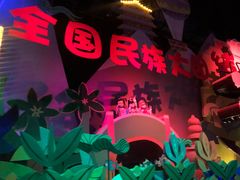 -济南方特东方神画