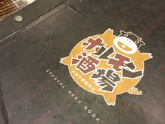 -和萌牛肠烧烤(财富中心店)