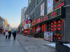 -中华巴洛克风情街