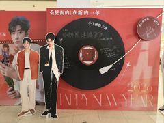 -天虹购物中心(石路店)