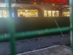 -明将锅贴(五爱路店)