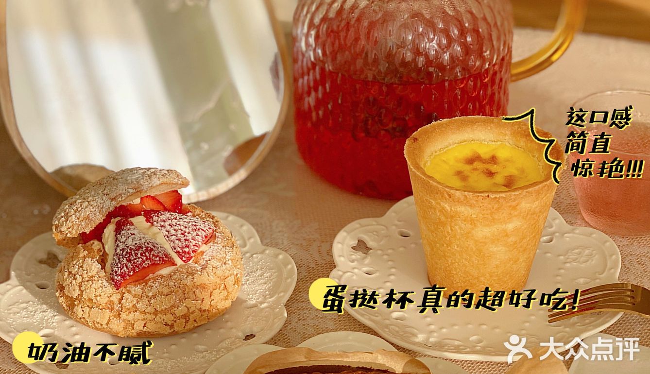 兔子真可爱！大蛋挞真好吃！！