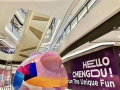 -合景·悠方(成都店)